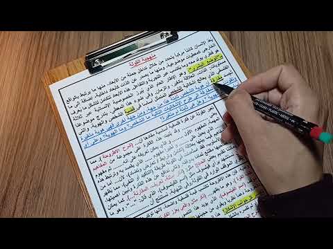 شرح جميع المنهجيات مادة الفلسفة جميع الشعب منهجية السؤال والقولة والنص