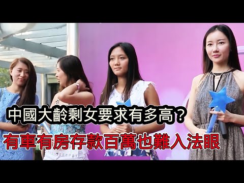 The Rise of China's "Leftover Women": Even Wealthy Men Aren't Enough for Single Moms