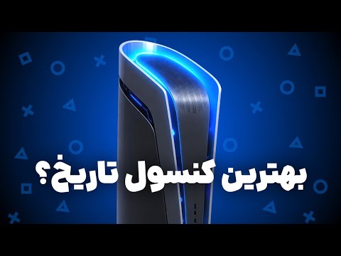 بهترین کنسول تاریخ سونی داره میاد! از پلی استیشن ۶ چی میدونیم؟