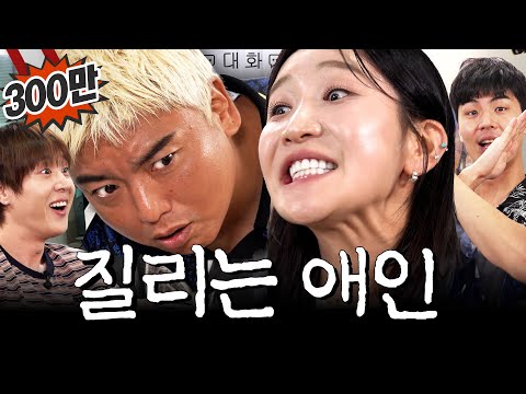 No Talk, No Love? | Youngupjung_EP.37