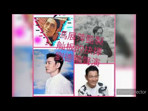 廣播劇：舢板的抉擇