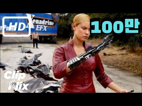 [터미네이터 3] 숨막히는 추격전 (5/6) | SF 영화 클립 | 아널드 슈워제네거 | 클립플릭스