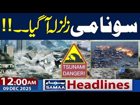 Tsunami Earthquake Jolt Whole Country | 12 AM News Headlines | 8 Dec 2025 | Samaa TV