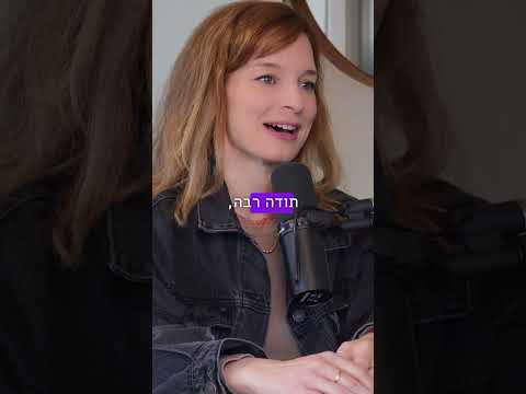 המין הנשי, יש לנו חדשות טובות וחדשות רעות