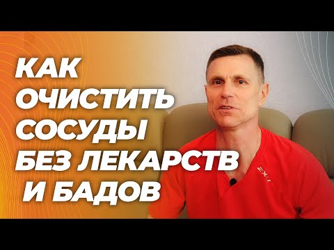 A method for reducing plaque in arteries without drugs, diets, or supplements