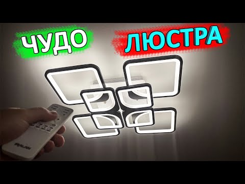 ШИКАРНАЯ люстра с Алиэкспресс 👈 ПОДРОБНЫЙ ОБЗОР