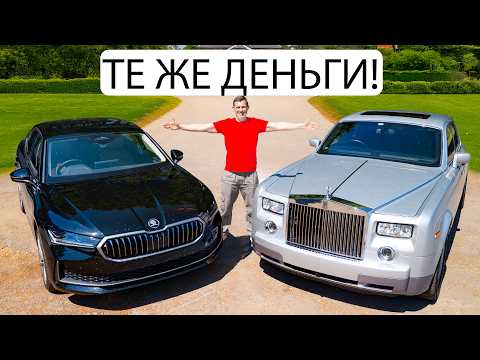 Этот Rolls-Royce стоит 50 тысяч фунтов — неужели это самый роскошный автомобиль?