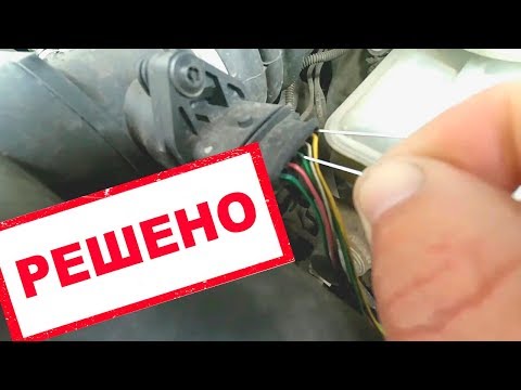 RPMs fluctuate, engine stalls while driving, fuel consumption is high. A SOLUTION HAS BEEN FOUND!...