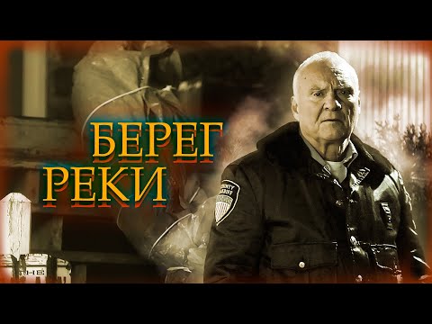 КАНАДСКИЙ ТРИЛЛЕР! РОДОВАЯ ТАЙНА И РАССЛЕДОВАНИЕ ЗАГАДОЧНОЙ ГИБЕЛИ! Лучшие Фильмы Детективы