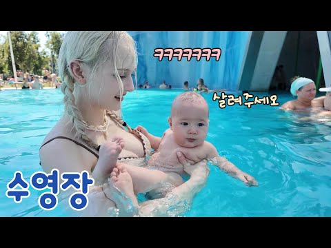 모두의 시선과 관심을 받았던 헝가리 수영장 방문기