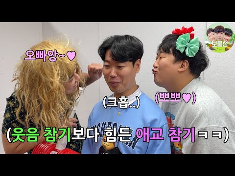 Gotta buy my friend a present if I fall for his aegyo