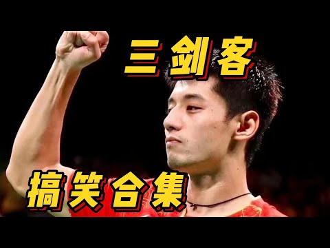 张继科奥运会做梦，马龙下蛋，许昕全面哥