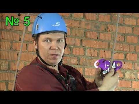 Страховочная система для начинающего промальпа /практическое занятие 2