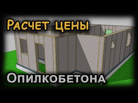 Расчет стен из опилкобетона, Создание детального проекта в sketchup