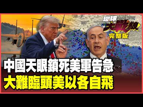 China's "Liaowang-1" and "Jilin-1" satellites provide navigation!