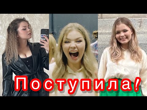 НЕВЕРОЯТНАЯ ИСТОРИЯ ПОСТУПЛЕНИЯ В ТЕАТРАЛЬНЫЙ ИНСТИТУТ!