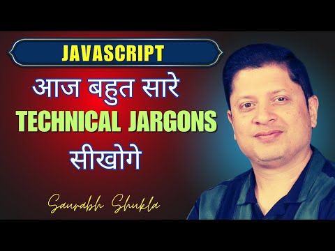 JavaScript Language Features Explained in Hindi | MySirG