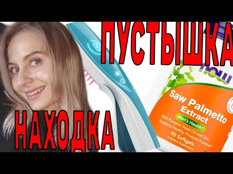 Андрогенная алопеция. Лечим без гормонов.