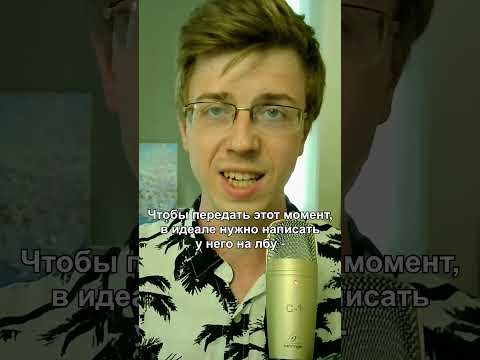 Классный момент, который не попал в перевод