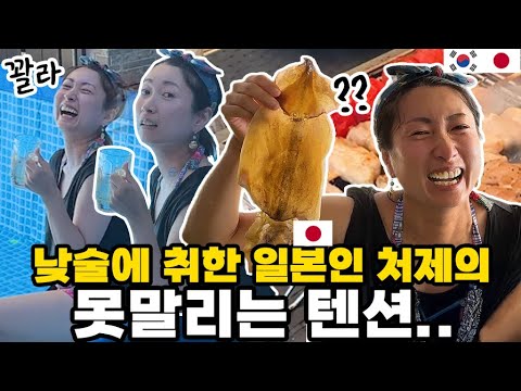 What does the taste of yakitori that your Japanese sister-in-law grills for you while you're drun...