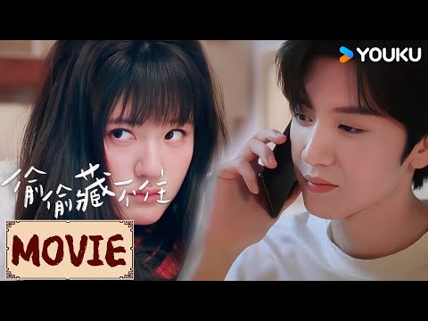 movie |“以后时间都是你的”段嘉许的温柔，治愈桑稚所有小情绪💕 | 偷偷藏不住 Hidden Love | YOUKU COSTUME