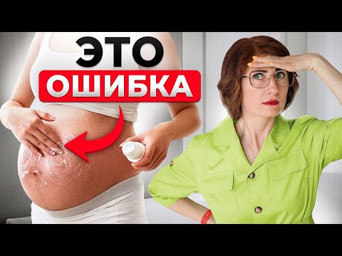Пожалуйста, не делай этого в первый триместр беременности! ТОП-7 ОШИБОК на ранних сроках