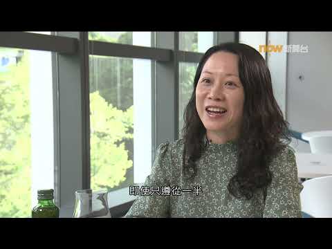 20230922【杏林在線】銀髮養生術