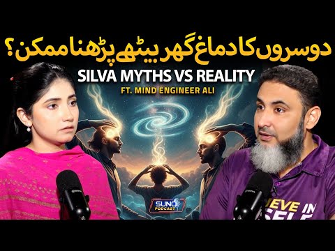 Silva Method Myths vs Reality | Can You Really Read Minds? | Ft. Mind Engineer Ali