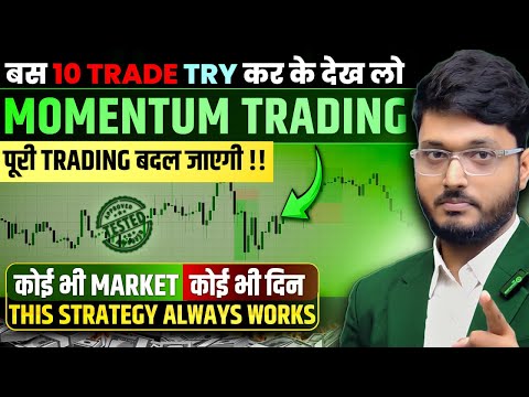 Final Boss of All Trading Strategies - MOMENTUM TRADING | Scalping intraday strategy - Nifty crypto