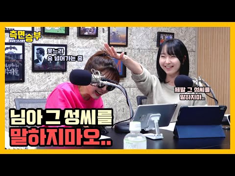 [측면승부] 12/19 생방송