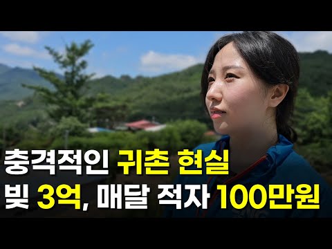 A beautiful woman in her 20s becomes a credit delinquent, racking up 300 million won in debt afte...