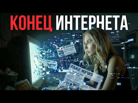 AI-GARBAGE IS DESTROYING THE INTERNET. Who Benefits?