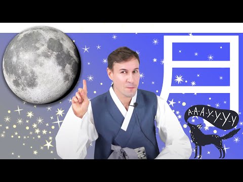 Изучаем иероглифы с Захаром. 月 - луна
