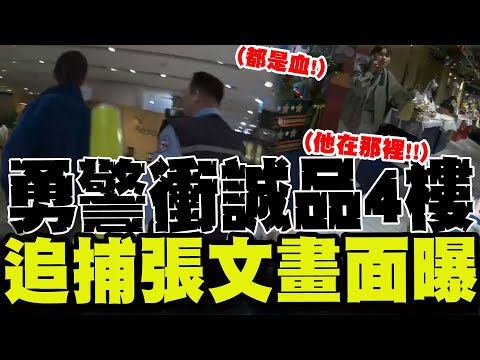 He was the first to arrive at the scene for an immediate rescue! "Hurry, he's on the fourth floor...