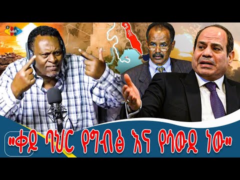 ኡጋንዳ ያስጠነቀቀችው ኬንያን ብቻ ሳይሆን ኢትዮጵያንም ነው : Ahadu TV | ETHIOPIA