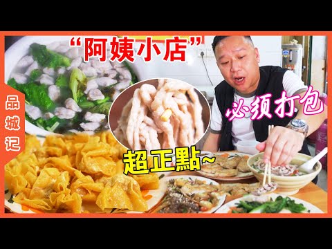 # Amway this kind of family workshop restaurant is really rare!