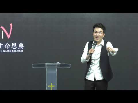 《不再被恐惧奴役》小兵牧师讲道