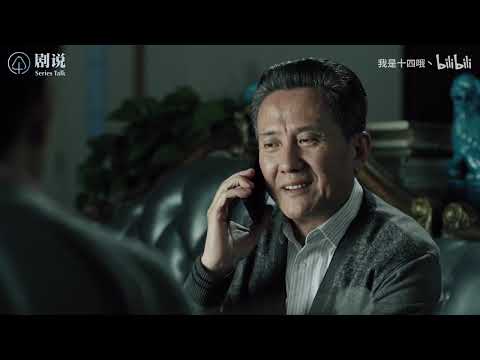 为什么它能成为现象级热剧？小说对比、细节分析！耗时180天，20万字精讲《人民的名义》