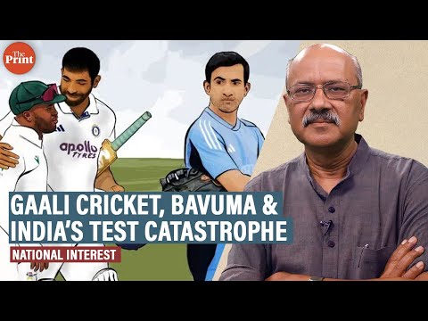 Indian Test cricket redemption needs accountability from Gambhir & Agarkar for unending catastrophe