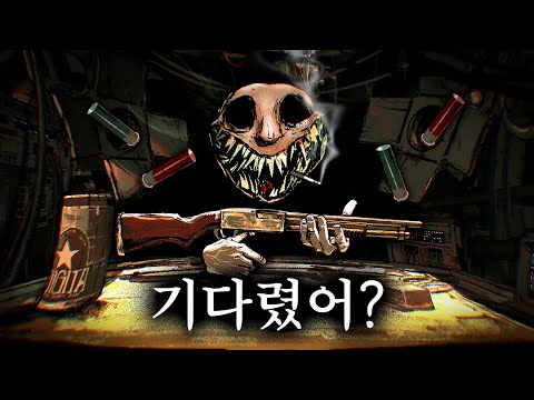 Buckshot Roulette officially released with even more intense madness