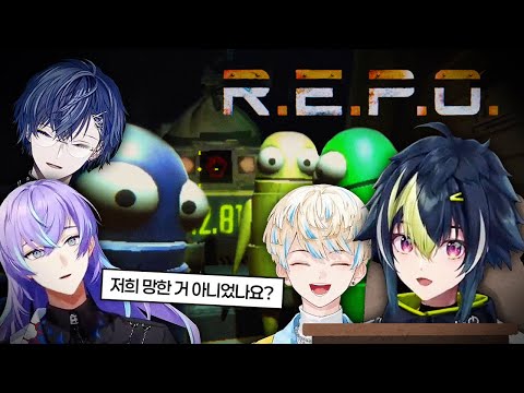 [R.E.P.O.] 이나미상사 네버 다이 【니지산지/이나미 라이/호시루베 쇼/코야나기 로우/히바치 마나】