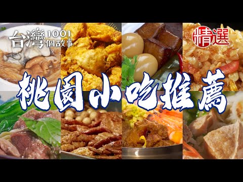 Sakura Shrimp Fried Rice/Clam Noodles/Beef Noodles