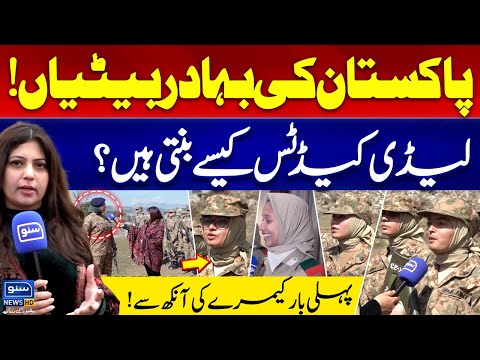 Inside PMA - How Pakistan’s Daughters Become Lady Cadets  - Darparda | EP 06 - Suno News HD