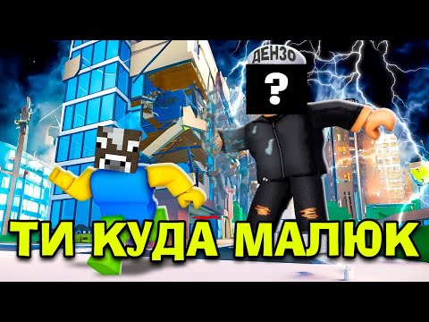 Roblox, BUT I KNEW A LEGENDARY SPELL IN Goofy Gods MODE! ROBLOX IN UKRAINIAN!