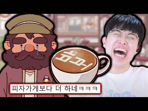 드디어 출시한 ☕좋은 커피, 위대한 커피☕