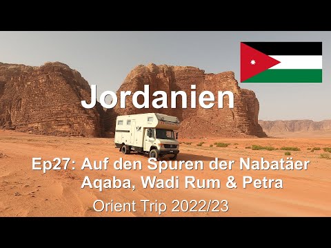 Ep27: Auf den Spuren der NabatΓ€er. Aqaba, Wadi Rum & Petra / Jordanien / Orient Trip 22/23