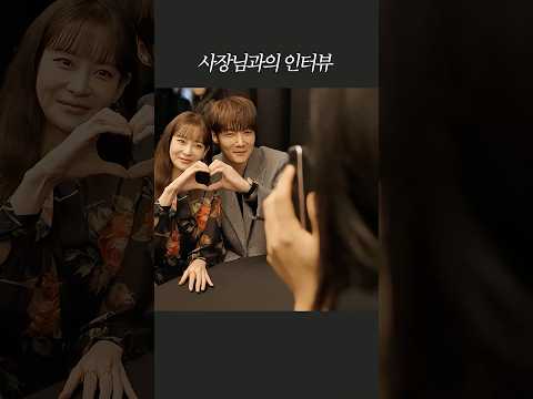 사장님과 아기가 생겼..