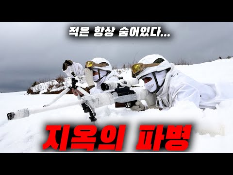 💥파병 전투력💥날아드는 총알과 포탄 테러에 맞서 싸우는 top3 전쟁영화