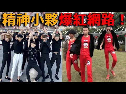”China's 'Spirit Youth' Goes Viral! With Big Tattoos and Waving Hands  Eating a Bowl of Cold Noodle