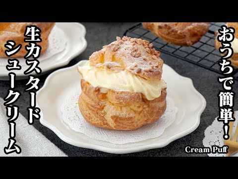 How to make cream puffs! Here are some tips on how to make good dough